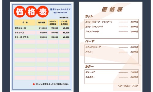 治儿童哮喘的药常用药名-治疗儿童哮喘的药有哪些、治儿童哮喘的药常用药有哪些 -治儿童哮喘的药常用药网